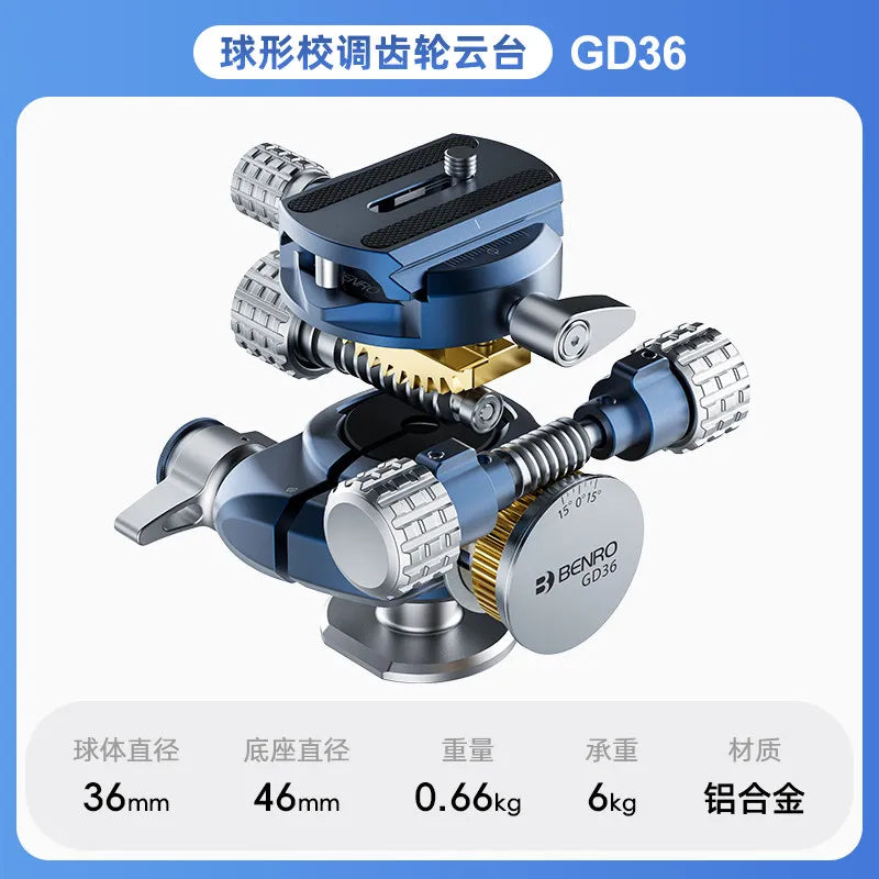 BENRO GD36PT Aluminum 3-Way Geared Ball Quick Adjustment for Architectural Landscape Commercial Photography Panoramic