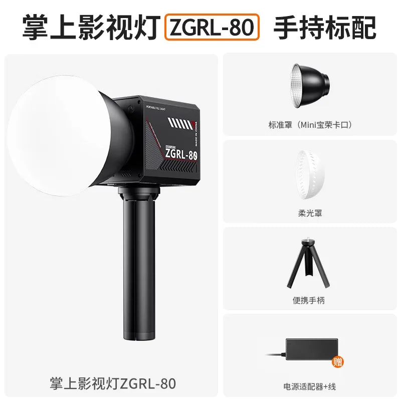 ZGRL80 80W COB LED Video Light Handheld Portable Continuous Lighting for Studio Photography Outdoor Filming Vlogging with Carry