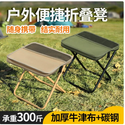 Lightweight Foldable Stool Shoulder Bag Design Collapsible Chair for Outdoor Camping & Fishing