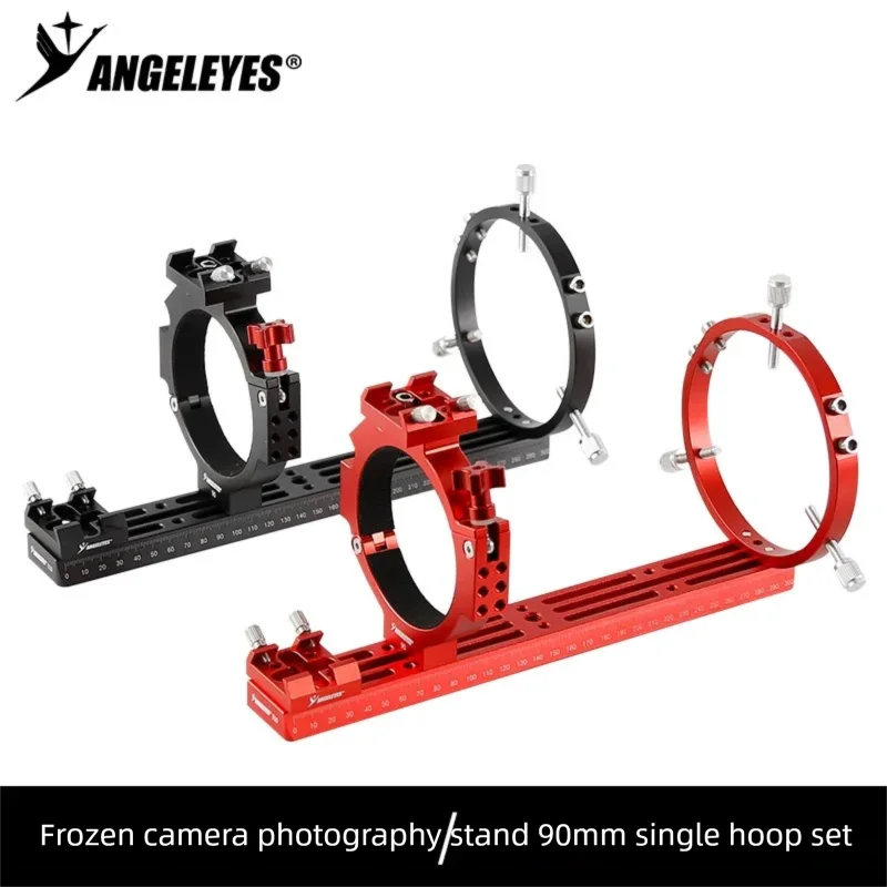 Angeleyes ASI Cooled Camera Single Hoop Kit 90mm Inner Diameter Astronomical Photography Mount Accessory for Deep Space